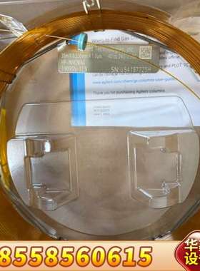 气相色谱柱?19095N-123IHP-INNOWax