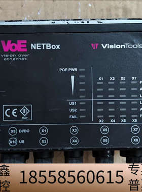 VOE NETBOX  VISION TOOLS  控.议价