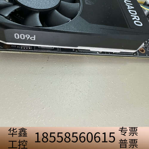 丽台Quadro P600 专业图形设计显卡 3D绘图建模渲