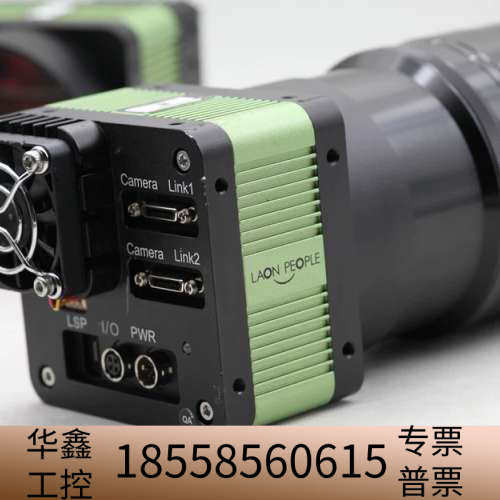 LAON PEOPLE LPMVC-CL50C 5000万像