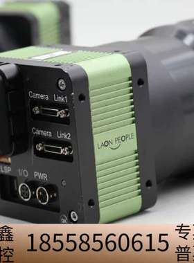 LAON PEOPLE LPMVC-CL50C 5000万像