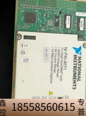 NI PXI-4071模块，，。71/2