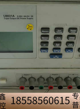 tU8031A U8032A直流电源
