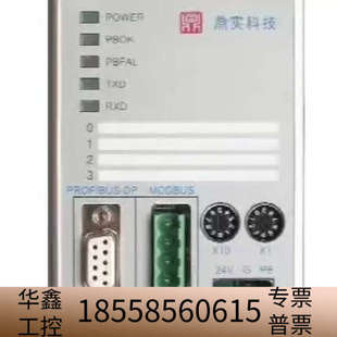 MODBUS485转PROFIBUS协议转换桥 PB-B-M
