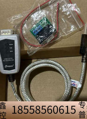 DTECH USB 2.0TO  RS422/RS 485串.议价