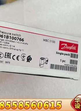 丹佛斯压力开关061B100766、061B100866