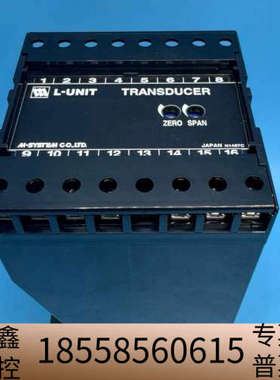 M.SYSTEM L-UNIT WATT TRANSDUCE