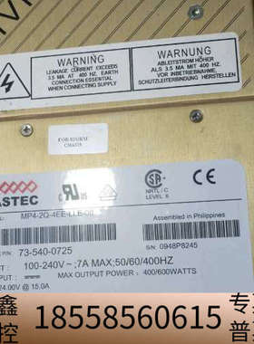 雅达ASTEC  MP6-2Q-4EE-LLE-00雅达