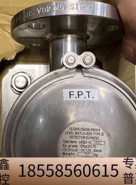 Musasino LWIIIA-H2-2大舱液位