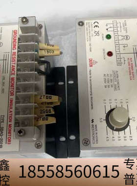 +LUXCO+SBAG202++绝缘监测+，