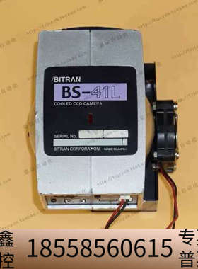 BITRAN BS-41L 2/3英寸285CCD 天文冷却.议价