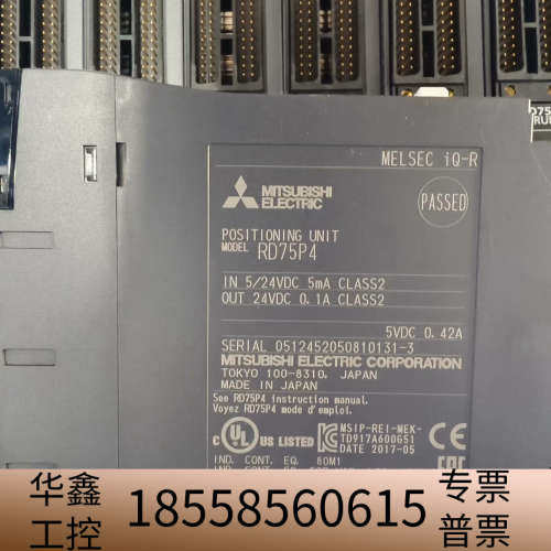 PLC定位模块RD75P4，，，