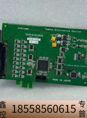 TEAPLS18LED03 Tamura Electroni