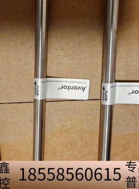 Hichrom液相色谱柱ACE