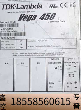 TDK-Lambda  Vega450  V40CNBQ电源