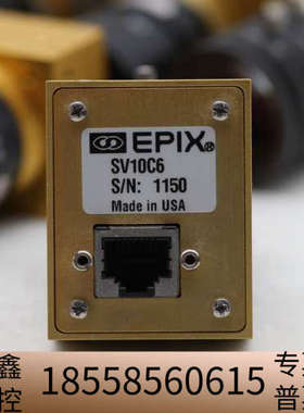 EPIX SV10C6 ?SV10M6 ?1000万像素