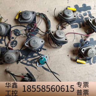 发烧金封管 K308 管座.议价 金封管 日立