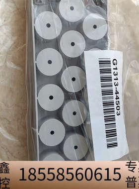 样品盘G1313-44503，两个