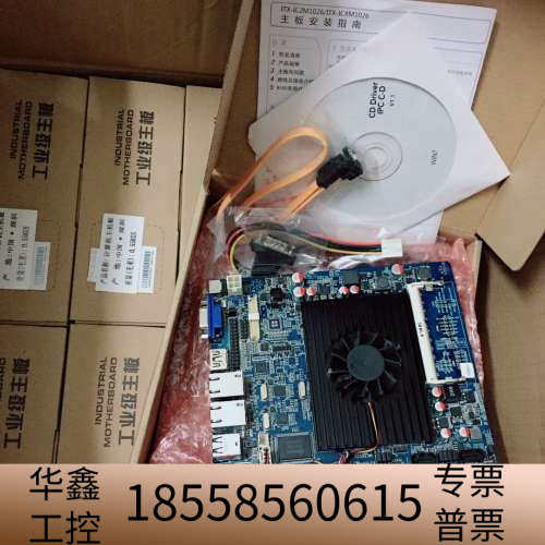 ！盒装 itx-ic2m1026 D2550m2D0.议价