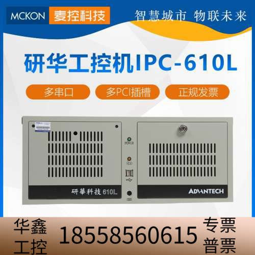 IPC-610L/SIMB-A21/EBC-MB06G2.议价