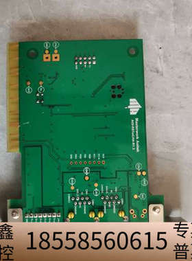 Masterwork Aoitek  AOI-RSToCAN