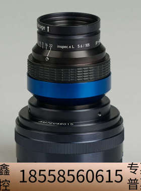 LINOS inspec.x L 5.6/105 1x.议价