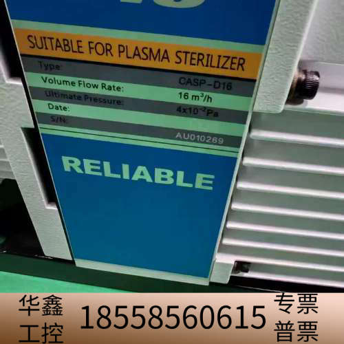 凯斯普真空泵CASP-D16，适合等离子灭菌，性能可靠！.议价