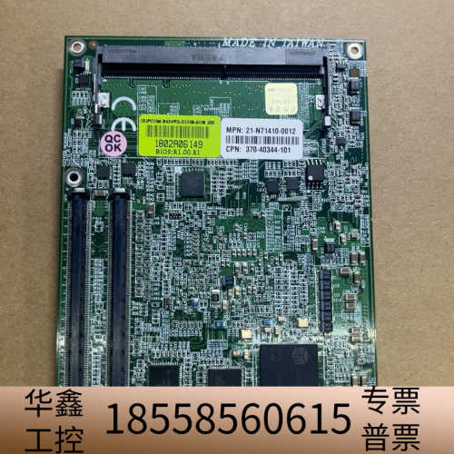 瑞传(R)PCOM-B634VG-D1508-SON 工控主.议价