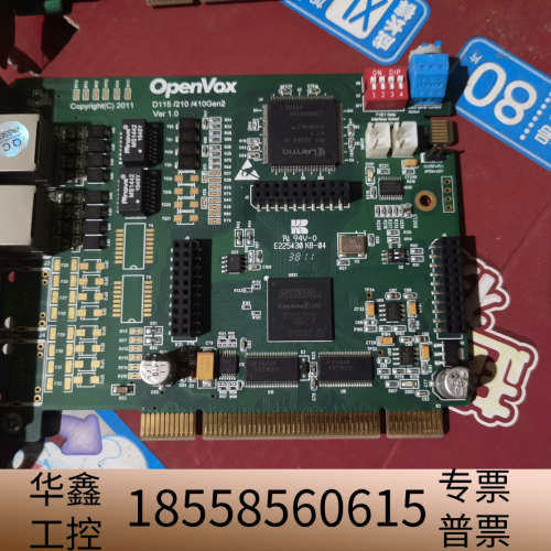 深简OpenVox D115/210/410Gen2 Ver