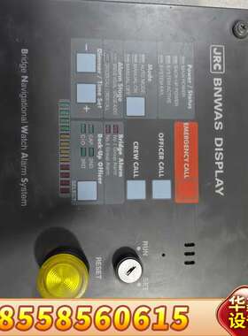 JRC BNWAS显示单 NCD-2189