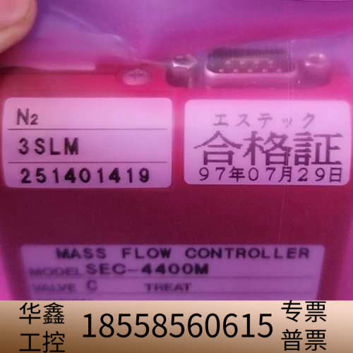 HORIBA SEC-4400M N2 3 SLM 流量计