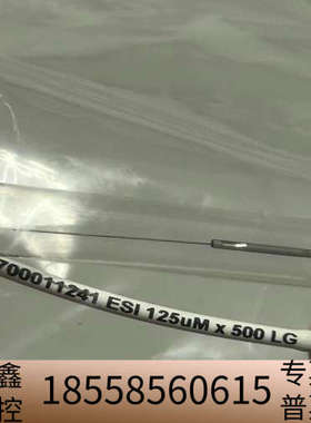 LCMS喷雾针700011241，ESI Pr