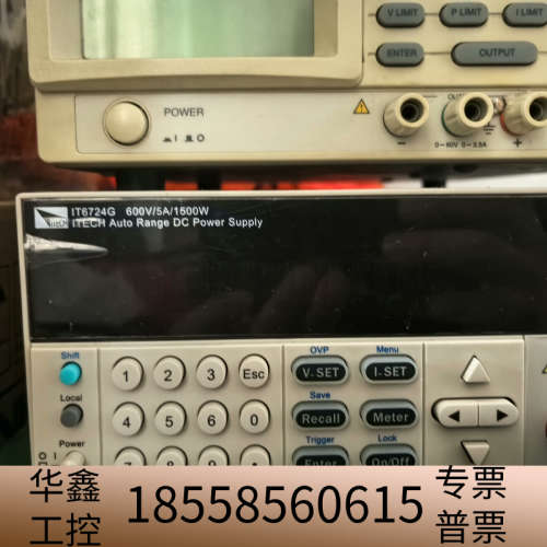 艾德克斯 IT6724G 可编程直流电源 IT6723G