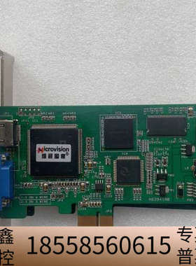 Microvision MV-VGA200E HDMI/VG