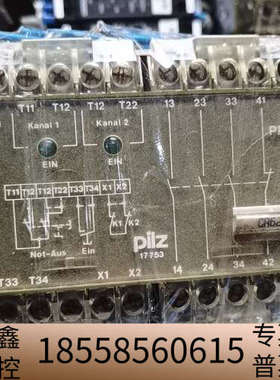 出PILZ安全继电器，灰色，型号177530，要