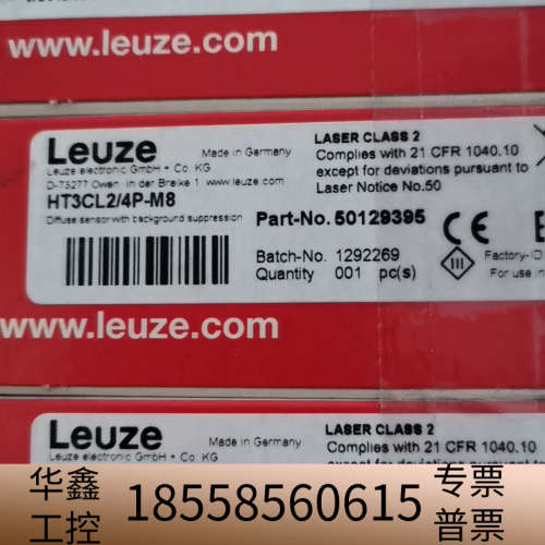 HT3CL2/4P-M8 传感器.议价