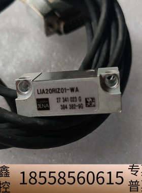 JENA 光栅尺读数头 LIA20RIZ01-WA