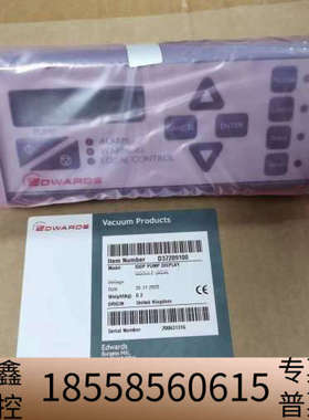 16. EDWARDS D37209100 DISPLAY操