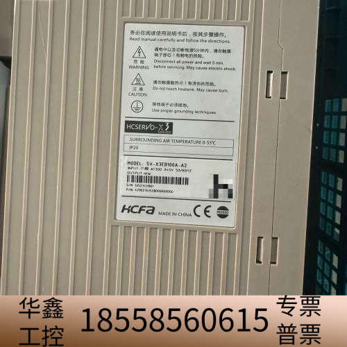 禾川伺服驱动器 SV-X3EB100A-A2 1KW.议价