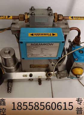 AGRAMKOW安科流量计总成一套型号RHM-18933.议价
