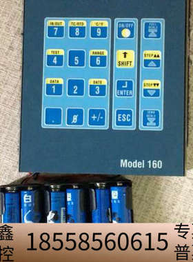 TRANSMATION  160 过程表.议价