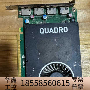 丽台专业图形显卡quadro  M2000 4g专业设计绘图.议价