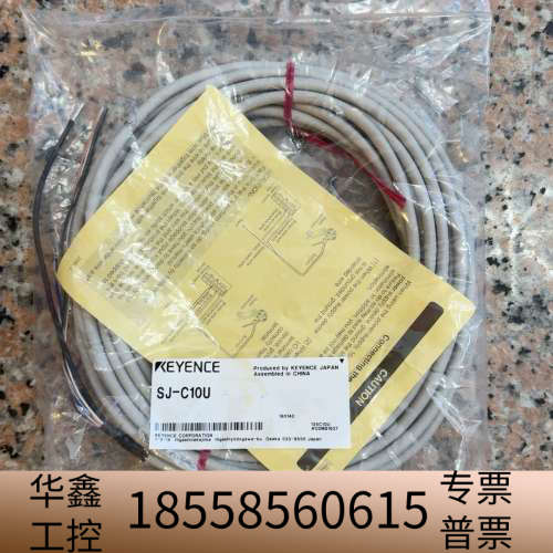 缆线sj-c10u 10米缆线静电消除器配件.议价