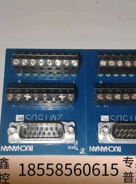 BUCHANAN 2M15DS 接线板，蓝色PCB板，带DB.议价