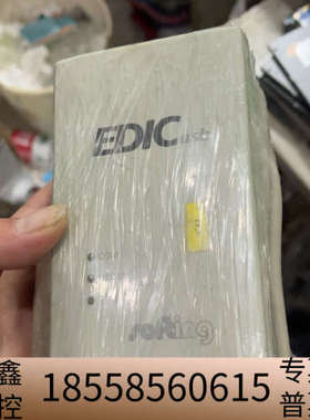 softing edicusb  EDIC USB 汽车.议价