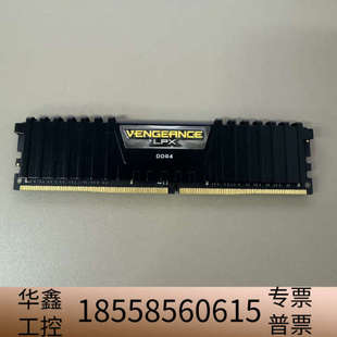 海盗船复仇者DDR4 16G 片