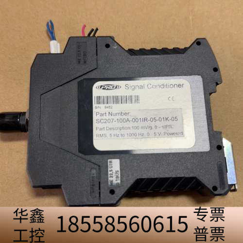 PRO 继电器SC207-100A-001IR-05-01K