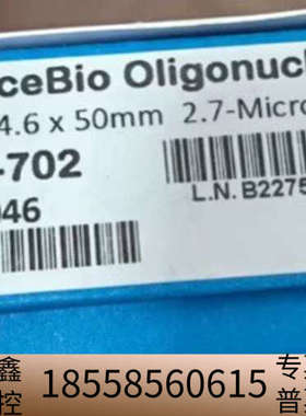 659950-702AdvanceBio 寡核苷酸色谱
