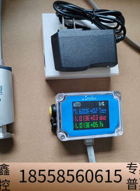 英福康PSG500真空计 莱宝TTR91真空计 PVG