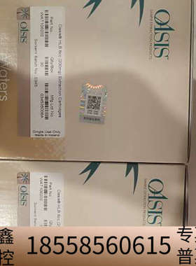 Oasis HLB 6cc (200mg) Extracti